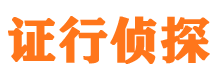 东方侦探公司